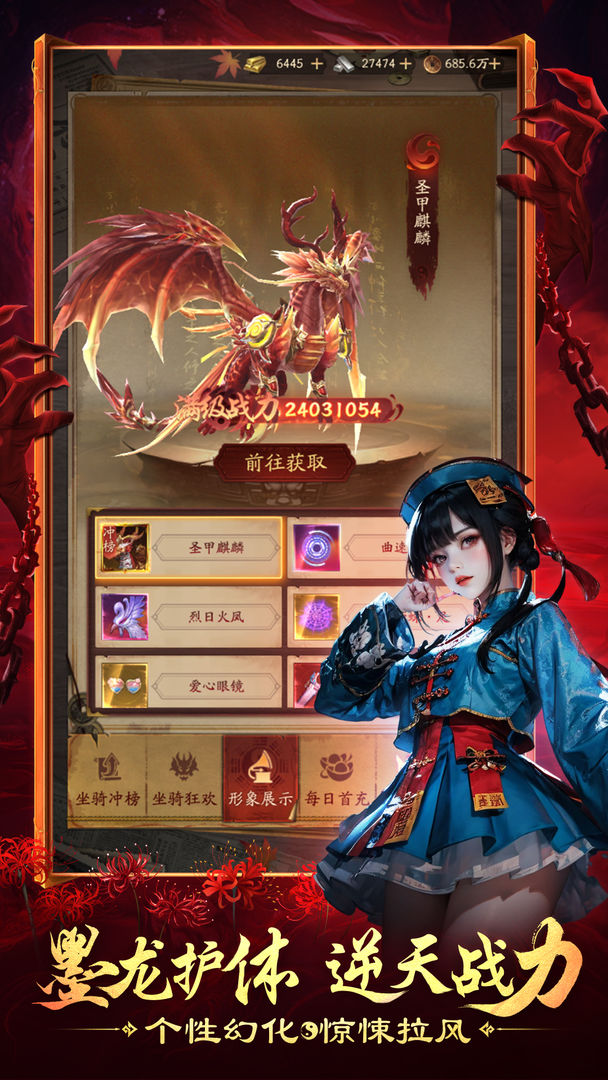 摸金校尉之西夏迷踪游戏截图