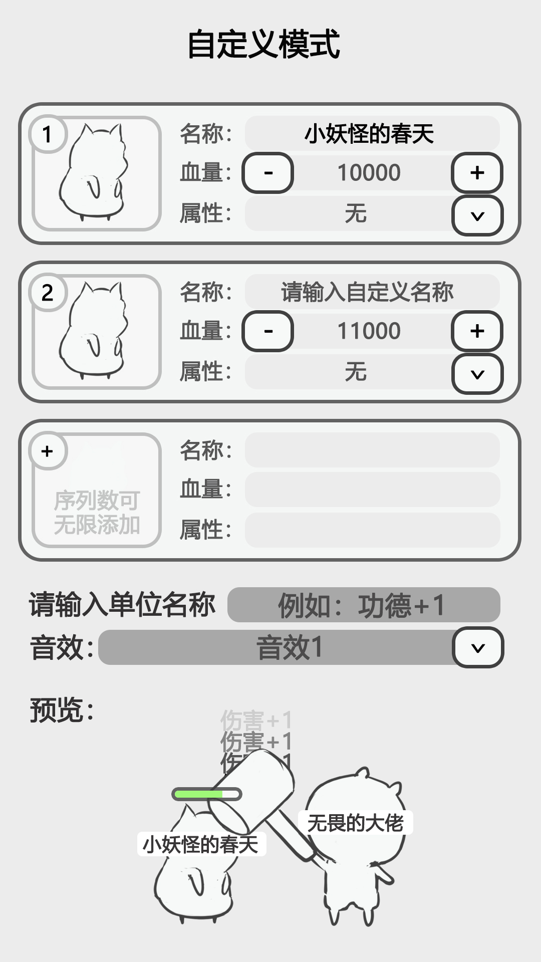 轻轻敲醒沉睡的心灵游戏截图