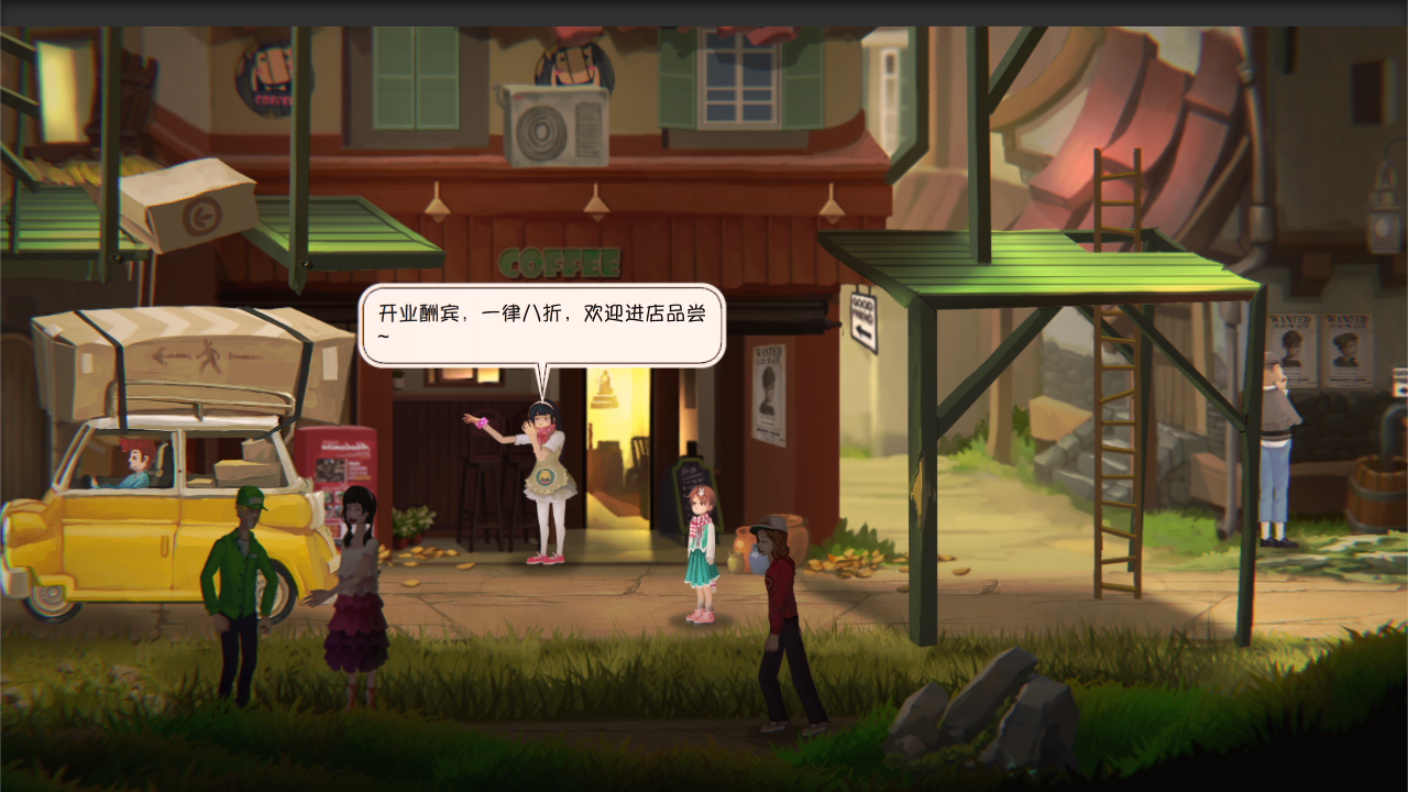 铸时匠游戏截图