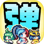 飞牌（TapTap测试版）icon