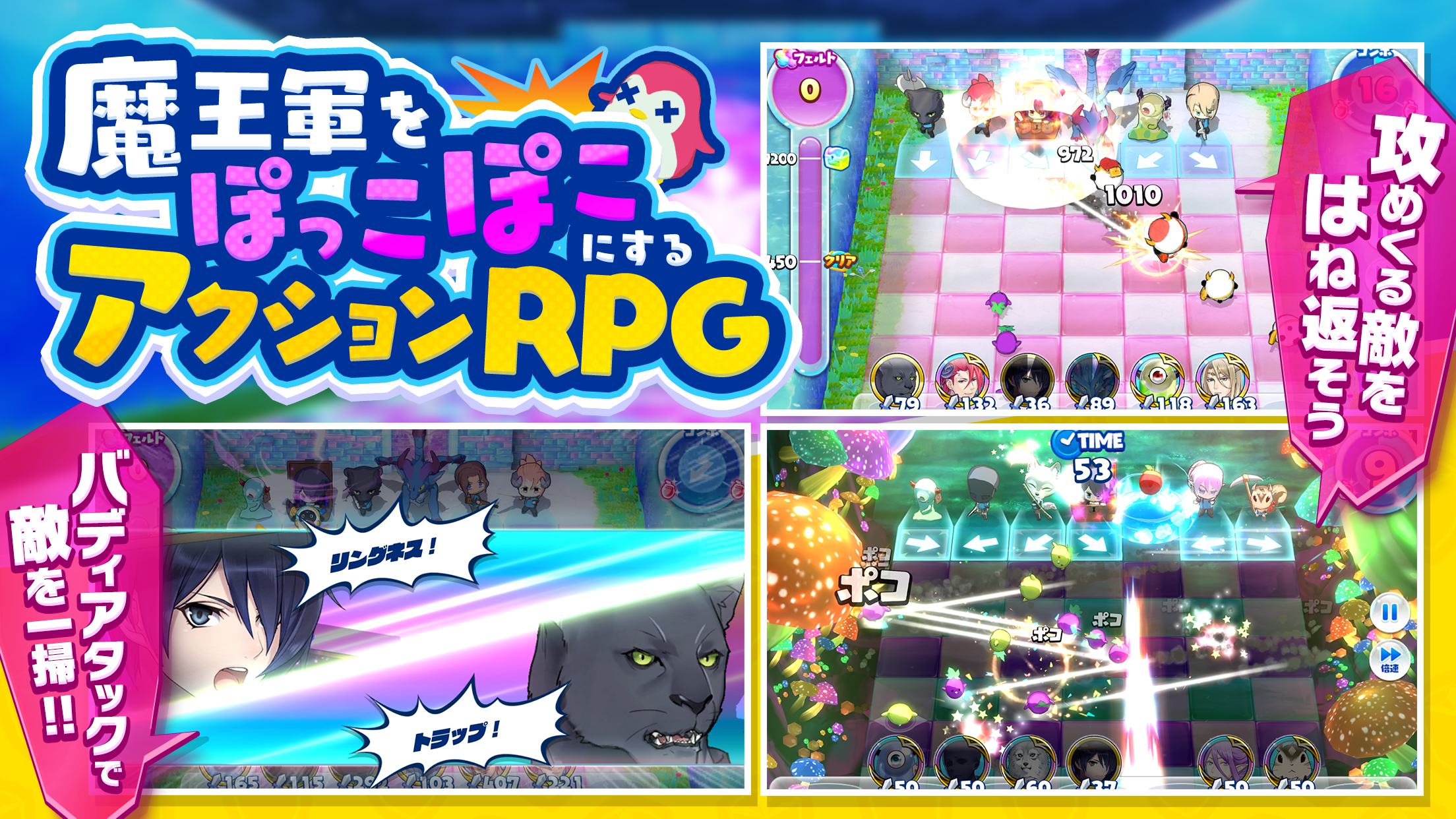 でみめん 恋愛や友情 主人公の設定次第で物語が変わる簡単女性向けrpg Download Game Taptap