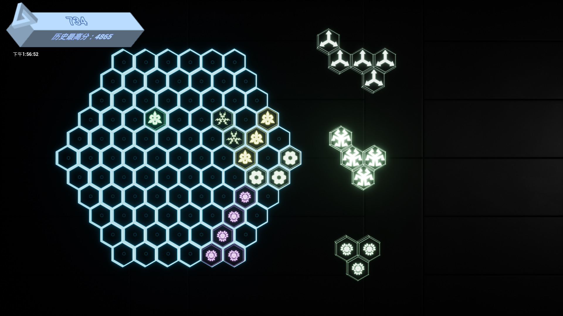 炫光六边形游戏截图