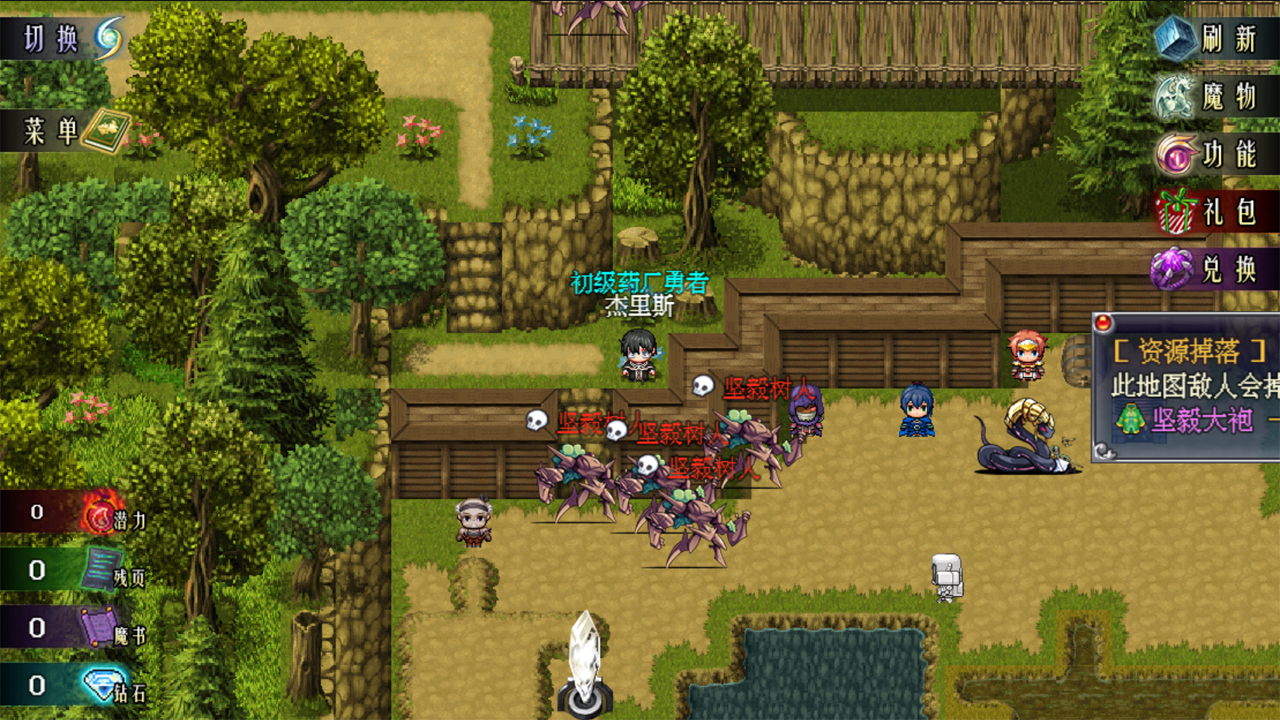 魔法学院游戏截图