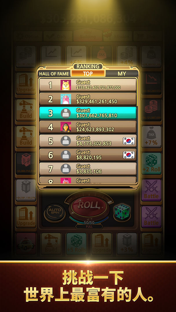 Tower Kings游戏截图