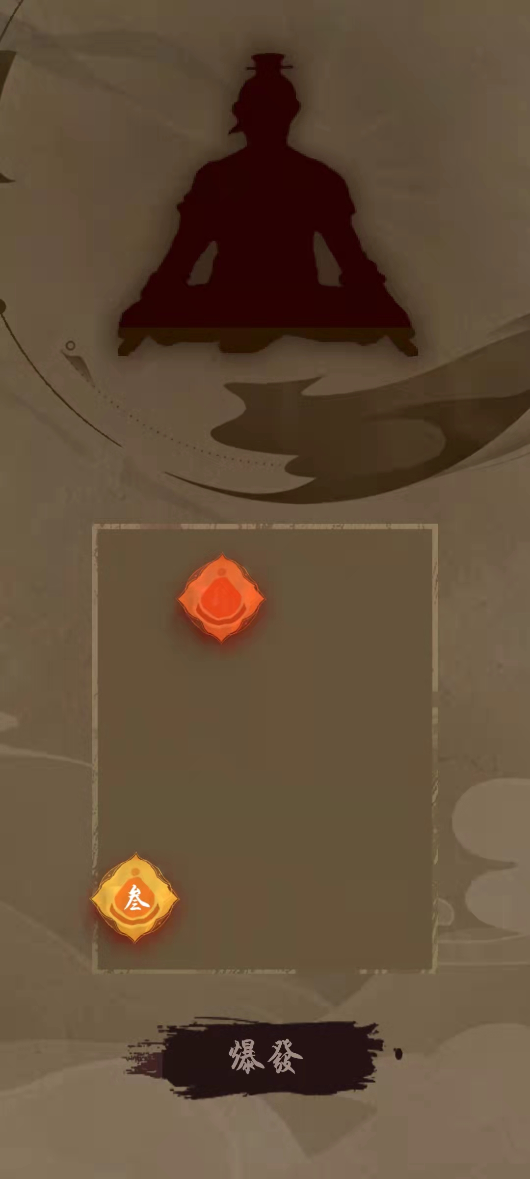 修炼成BUG游戏截图