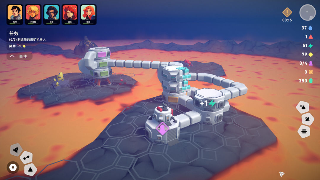 异星开拓者 - 太空基地建造游戏截图