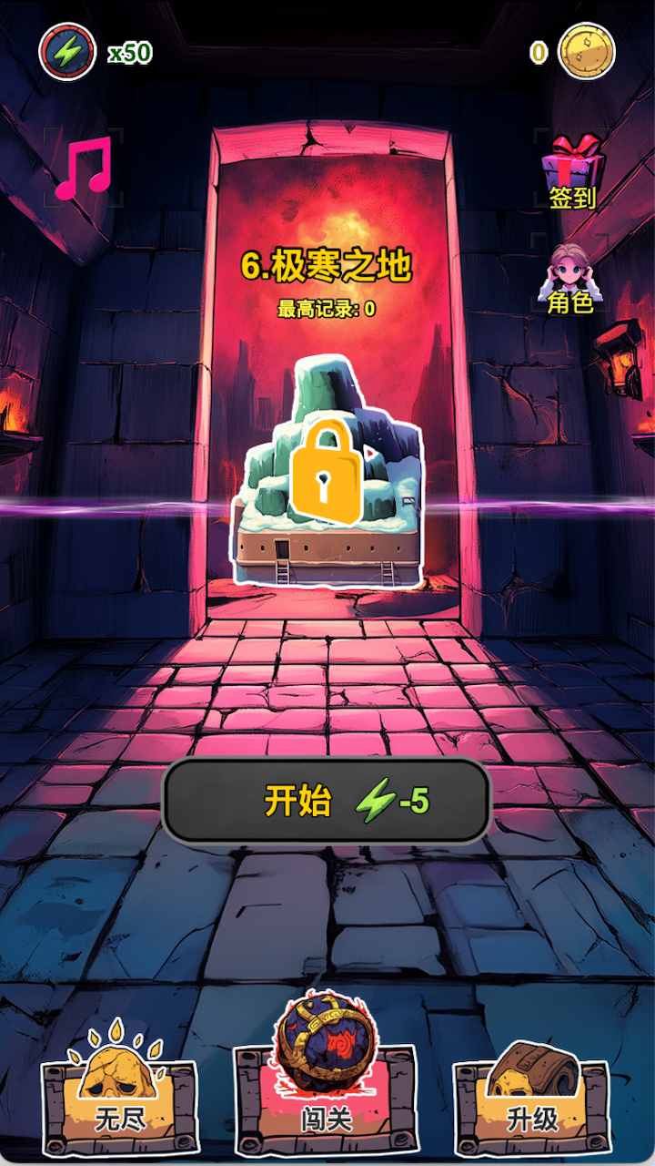 弹珠去哪了游戏截图