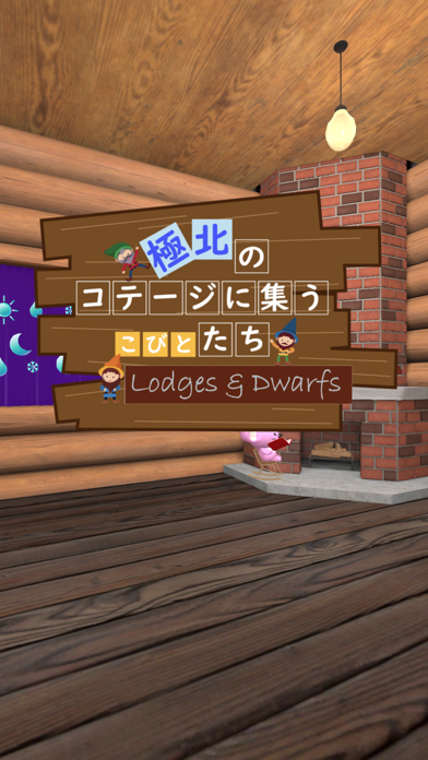 Room Escape: Lodges & Dwarfs游戏截图