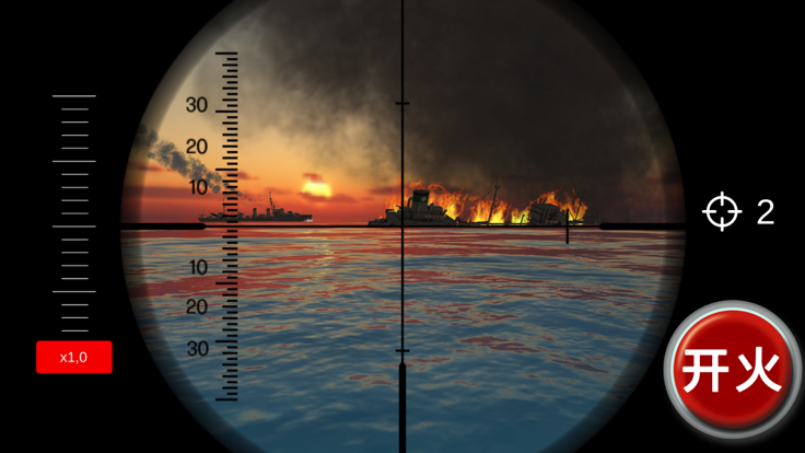 海上狙击战游戏截图