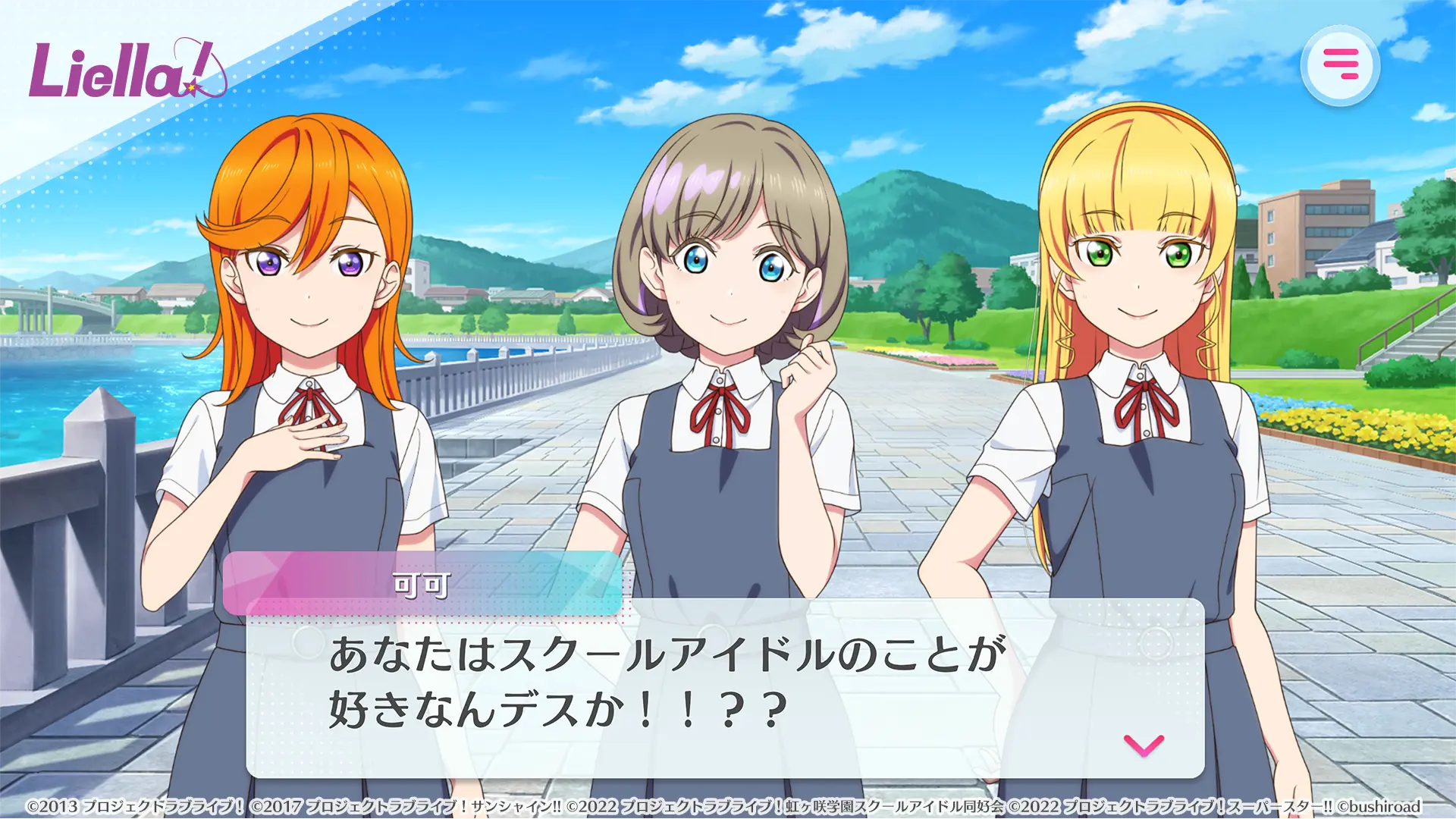 LoveLive! 学园偶像祭2 MIRACLE LIVE!游戏截图