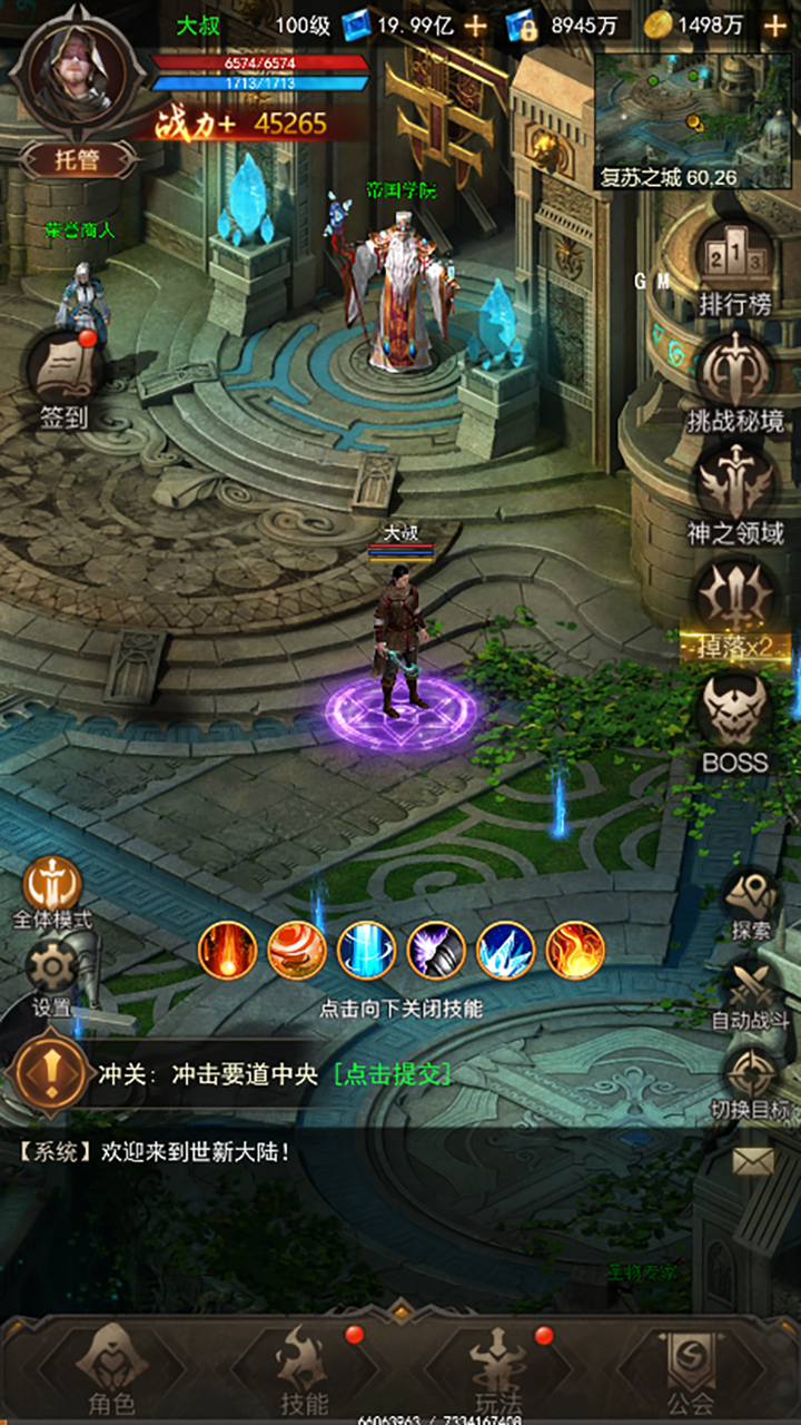 暮夜誓约游戏截图