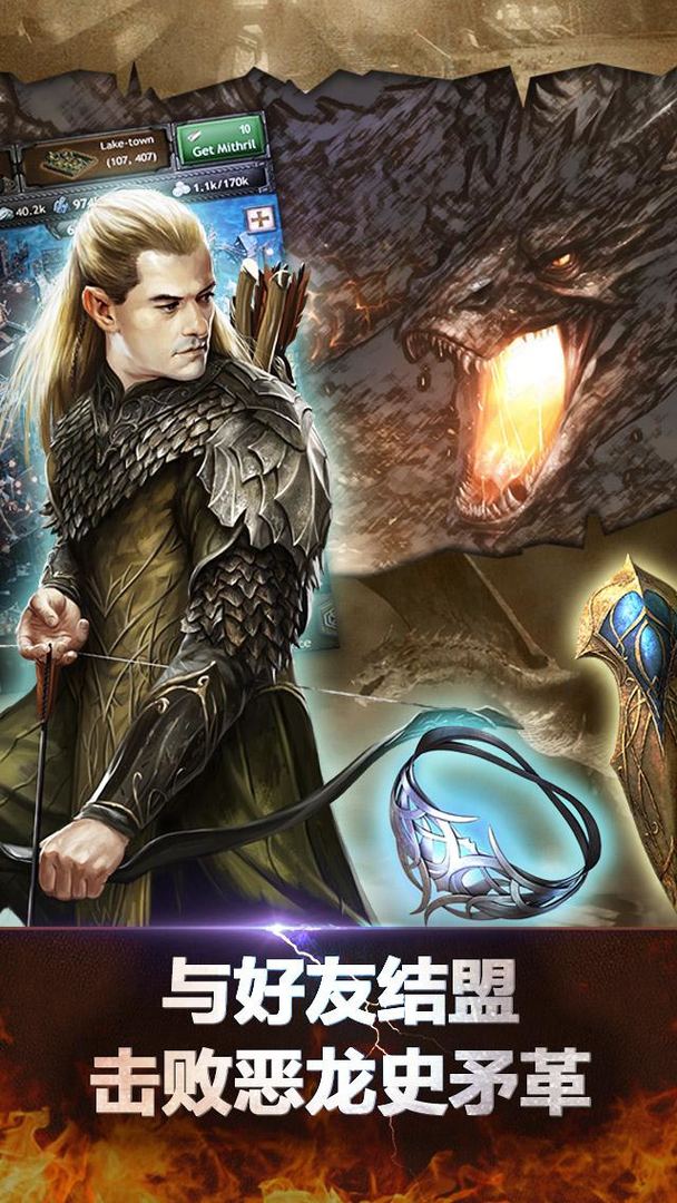 The Hobbit: Kingdoms screenshot game