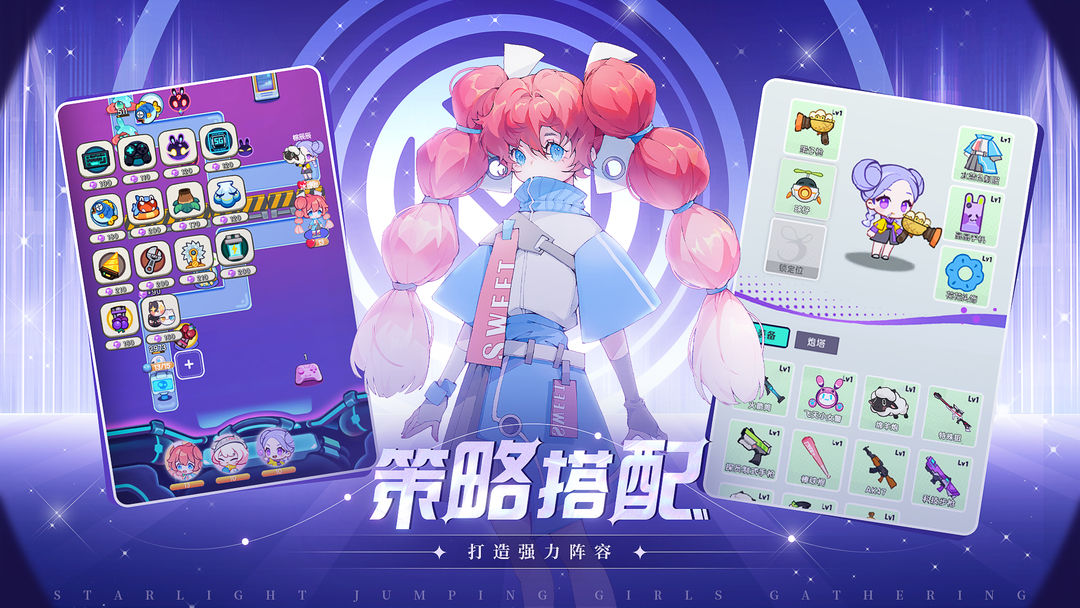 球球快跑游戏截图