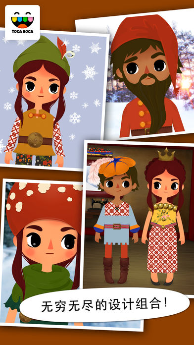 Toca Tailor Fairy Tales游戏截图