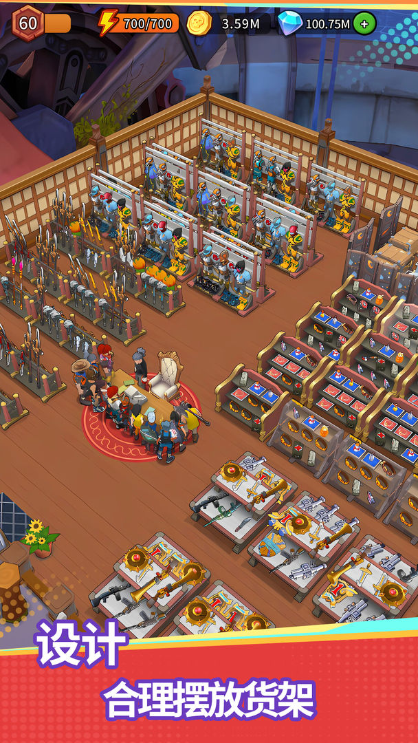 地下城里开商店游戏截图