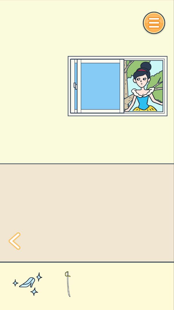 田中来接我了游戏截图