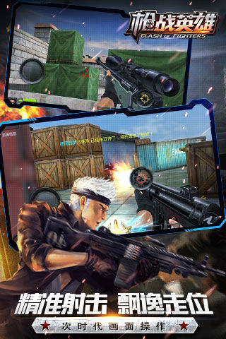 Screenshot of Gunfight Hero
