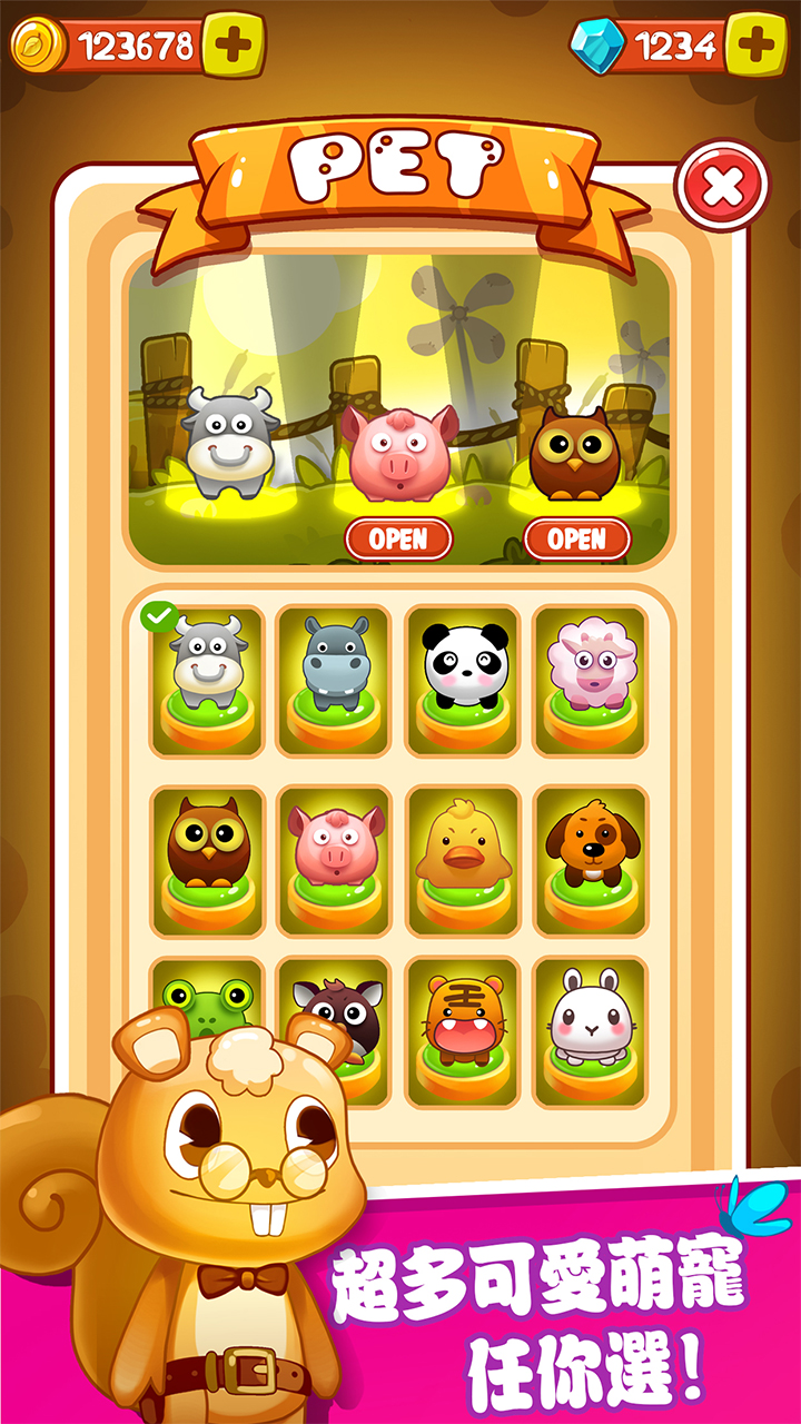 恶魔消消乐游戏截图