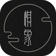 棋象icon