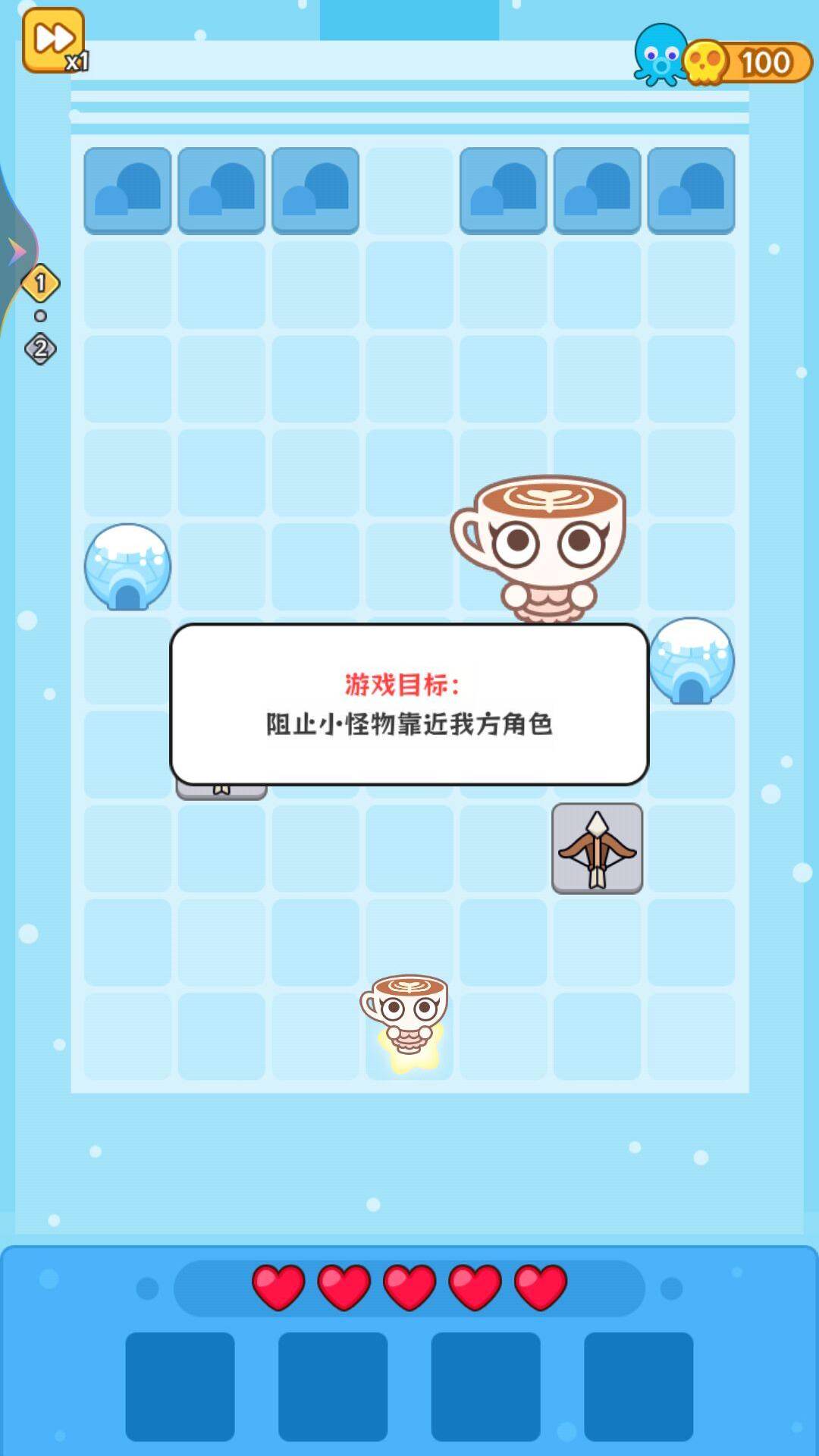 迷你守护者游戏截图