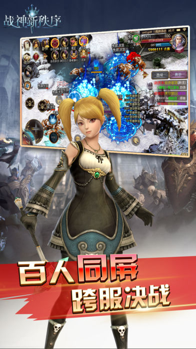 战神新秩序—骑士风格硬核手游游戏截图