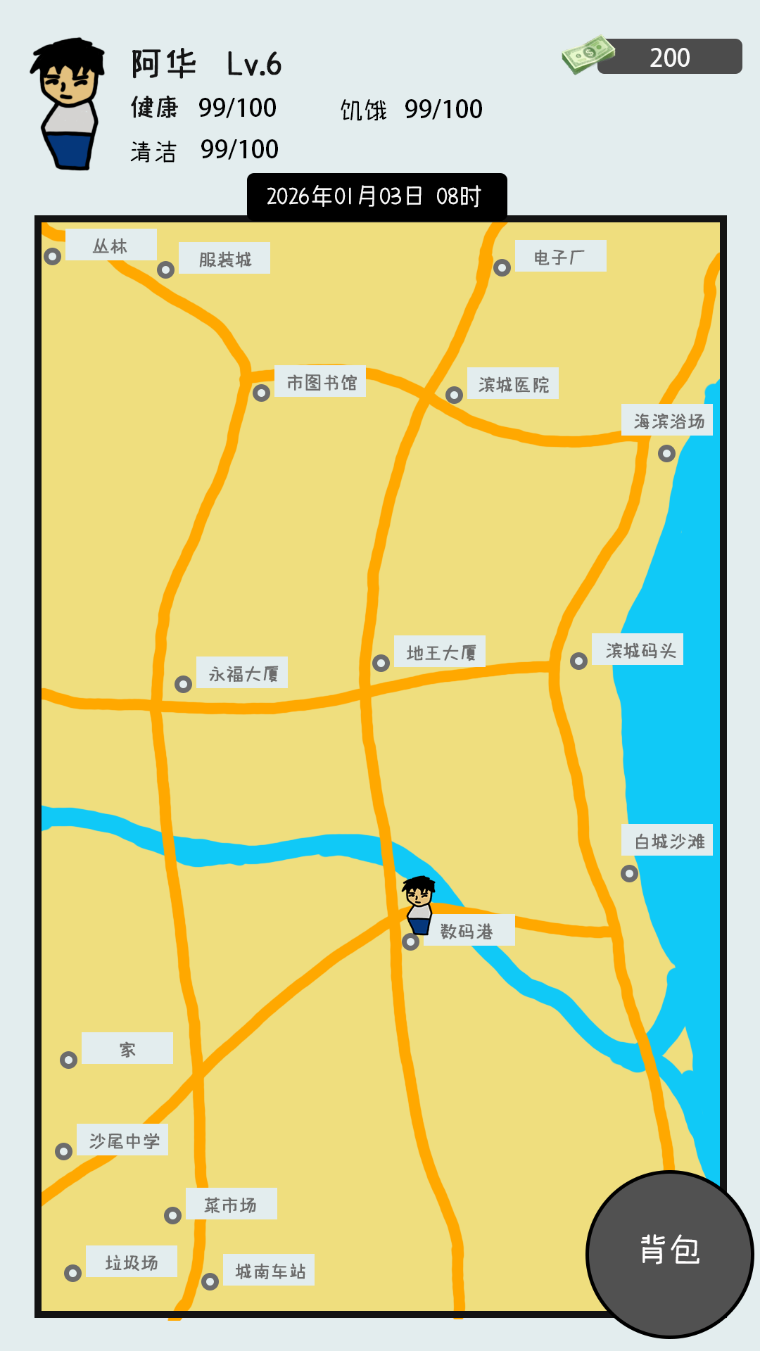 逃离斩杀线游戏截图