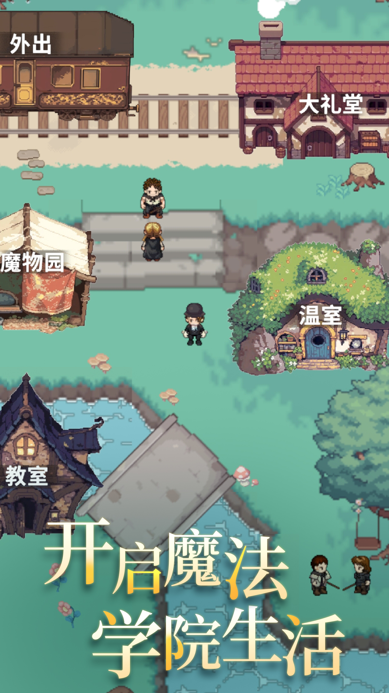 代号：河岸街（TapTap测试版）游戏截图