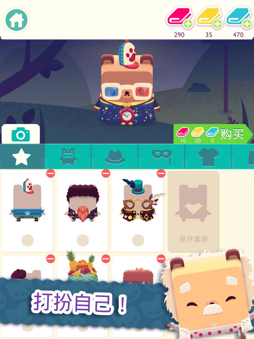 Alphabear 2: 练习英语!游戏截图