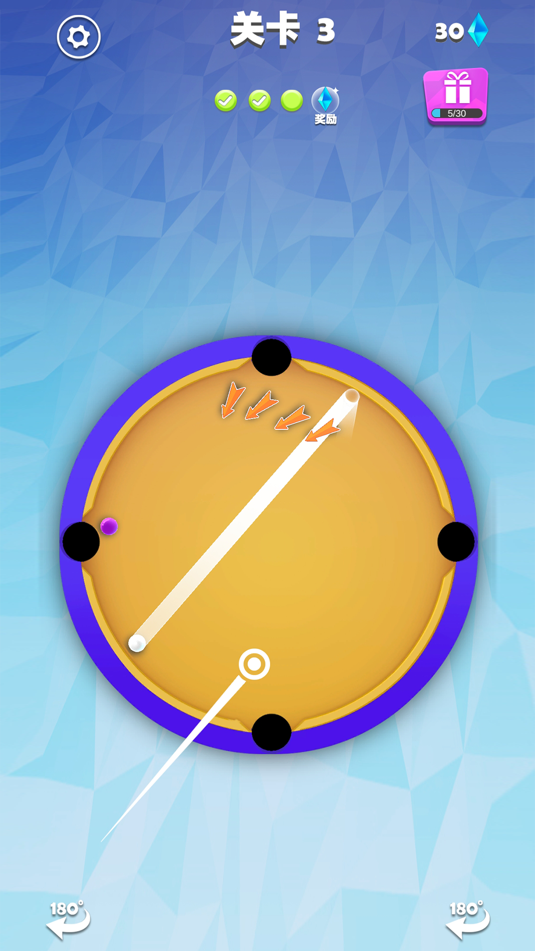 我不是台球游戏截图