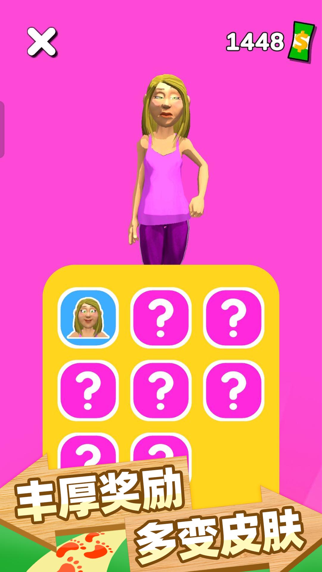 跑跑时光机游戏截图