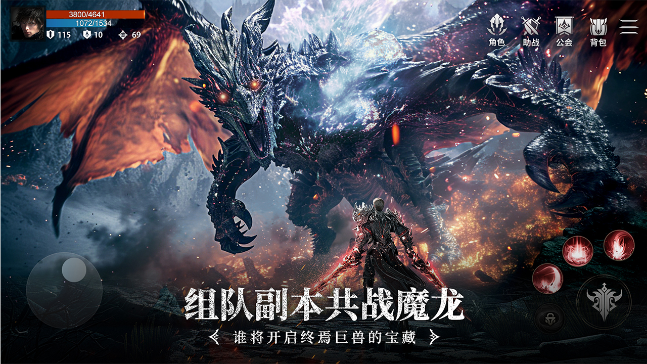 起源：无尽之地游戏截图