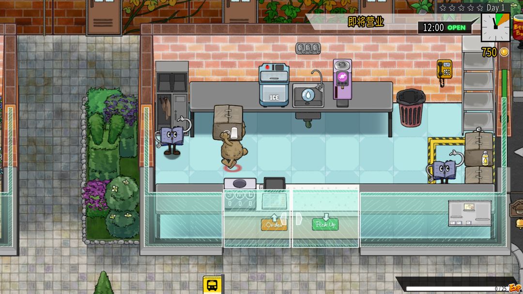 杯杯倒满游戏截图