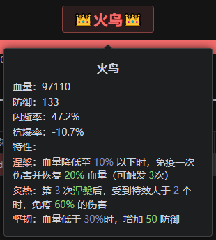 史诗生物，高难挑战