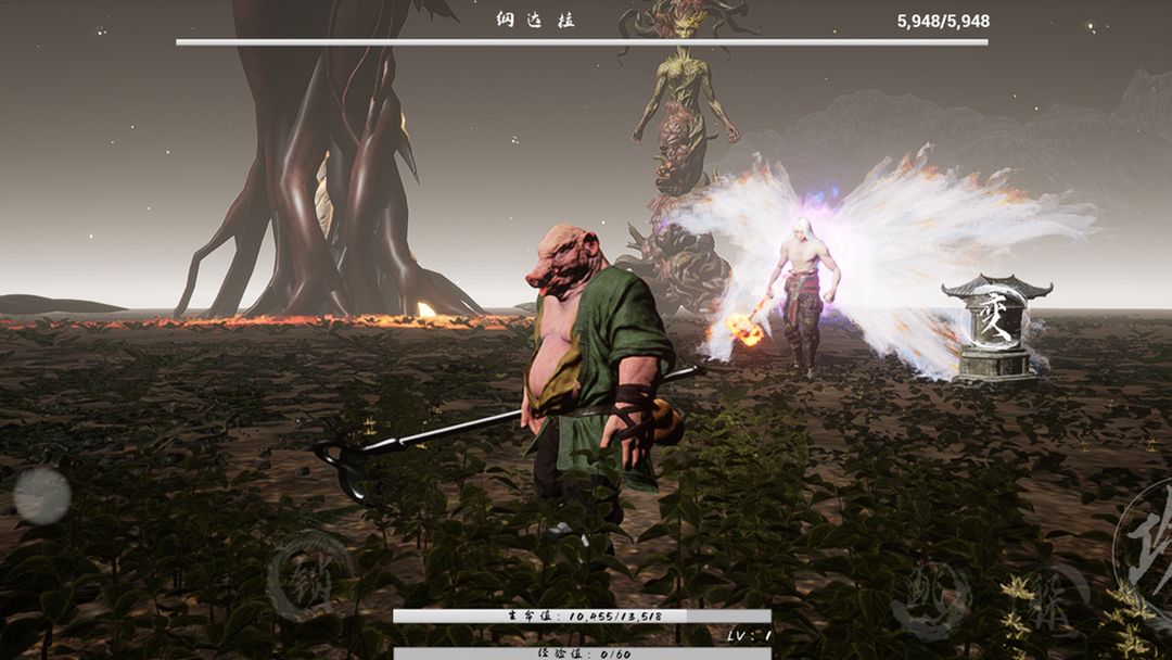 西天行·悟空游戏截图