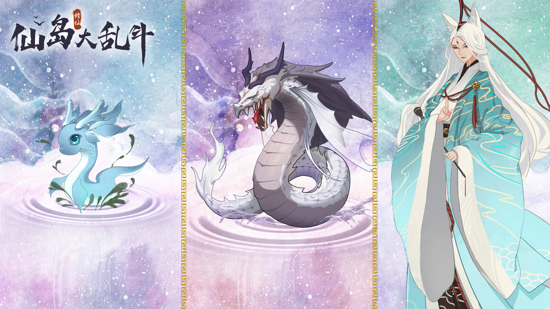 魔宠鉴定