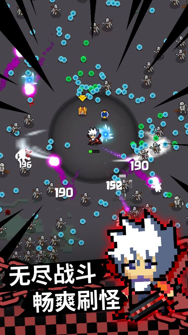 最终黎明游戏截图