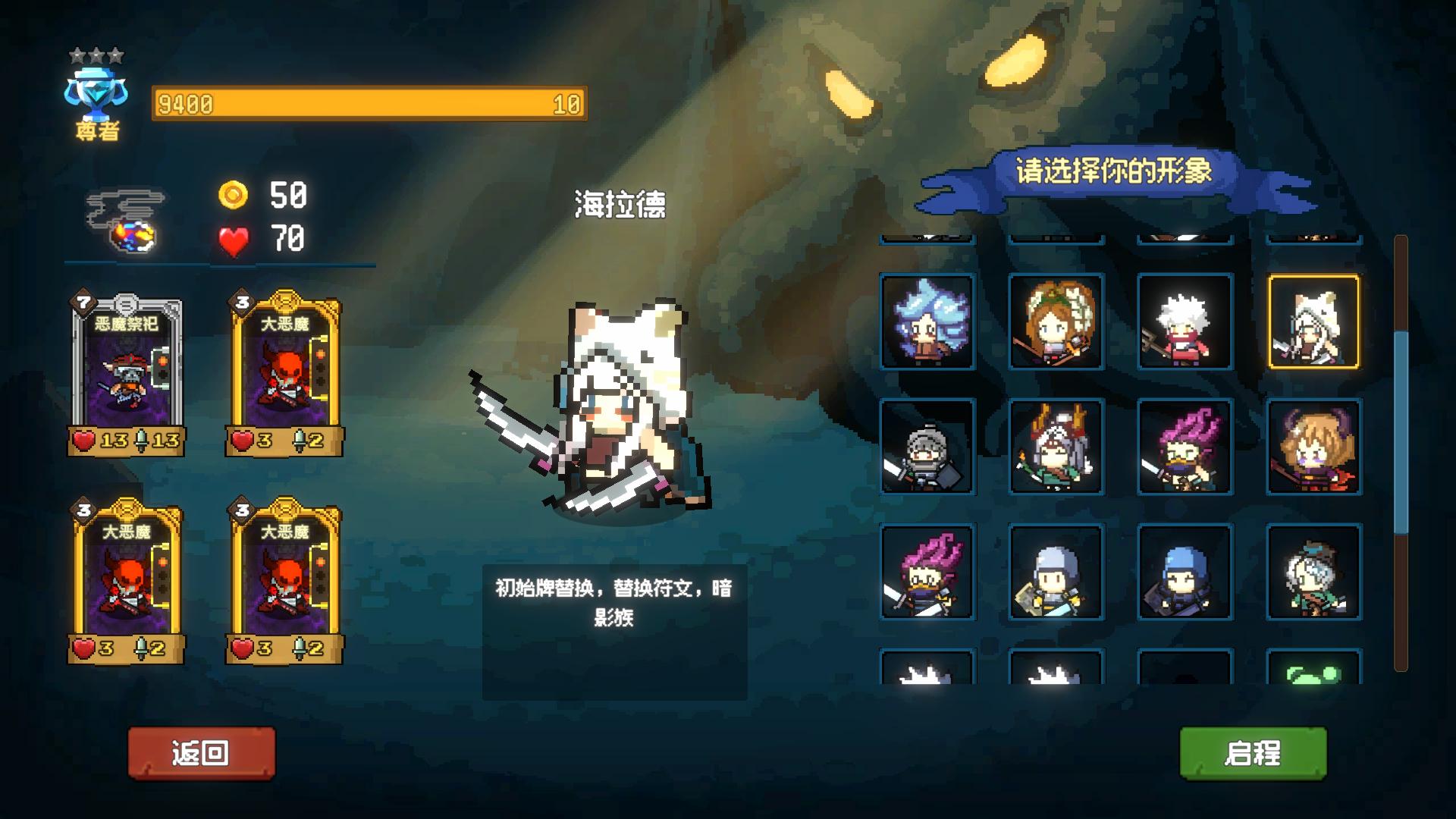 神之一手游戏截图