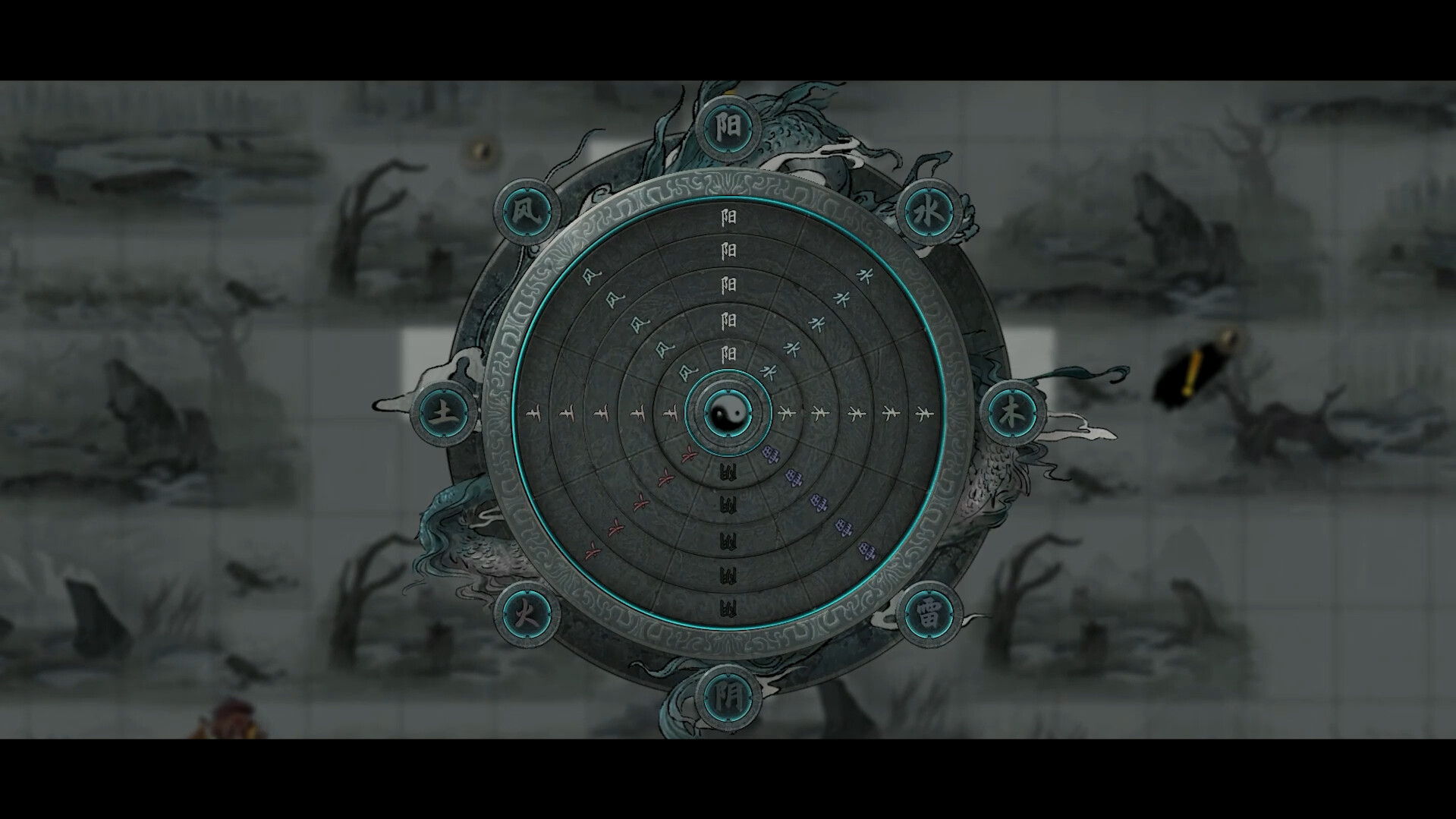 鬼谷八荒游戏截图