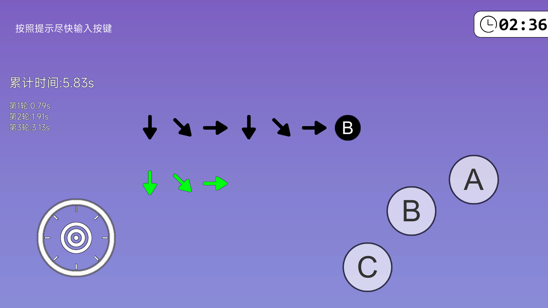我的游戏天赋游戏截图