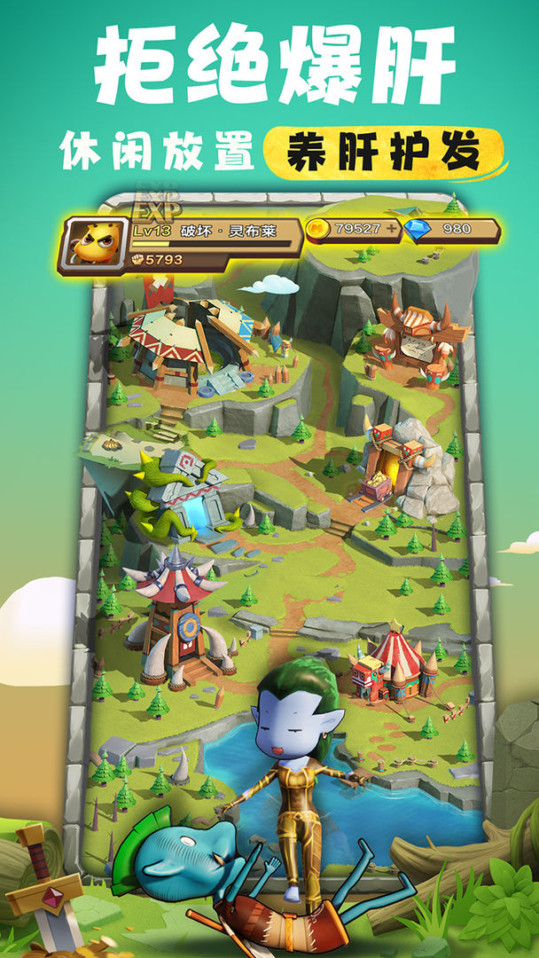 我叫MT:归来游戏截图