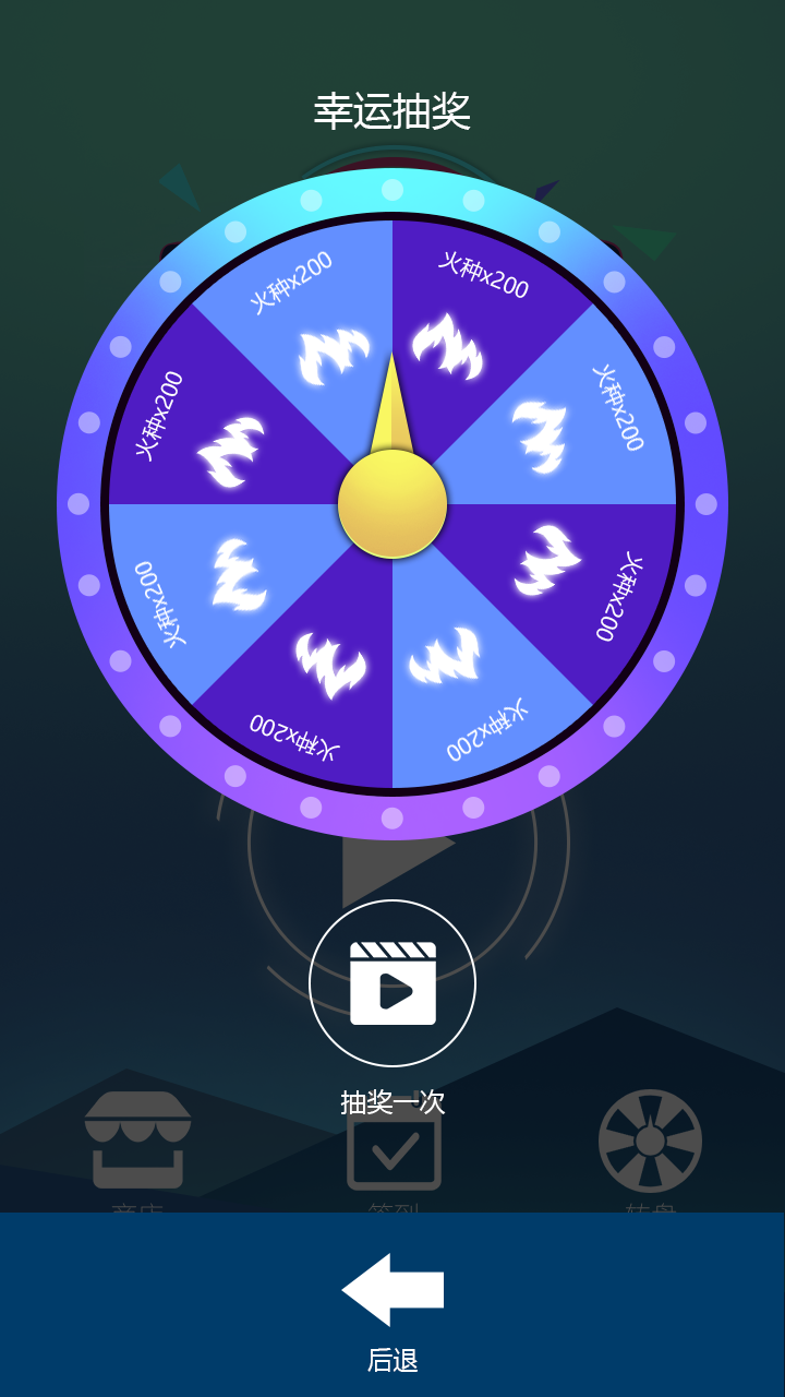 我冲刺贼6游戏截图