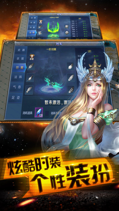 神奴纪元-2017全新热血魔幻动作手游游戏截图