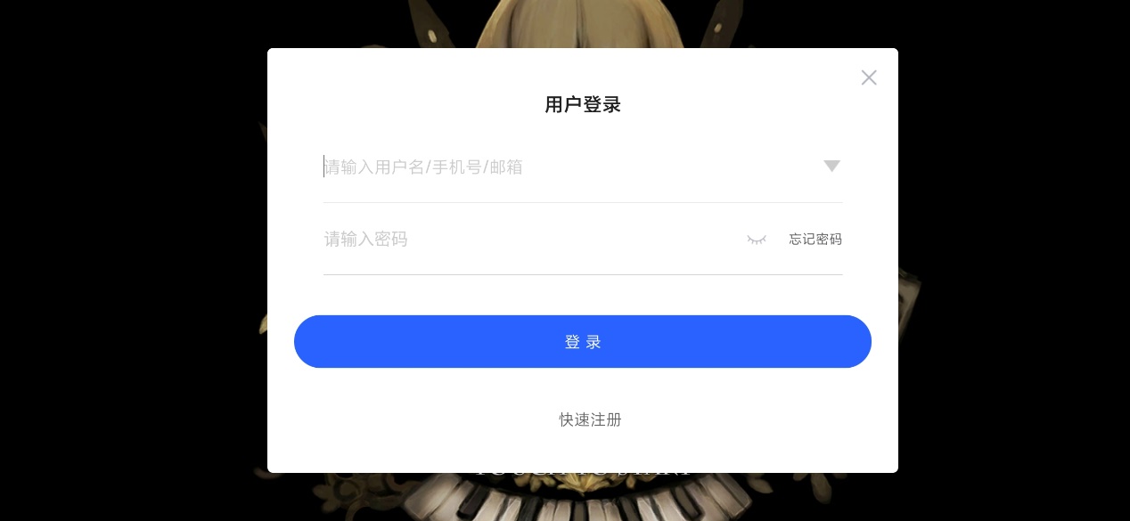 《无名之辈》实名认证系统升级公告