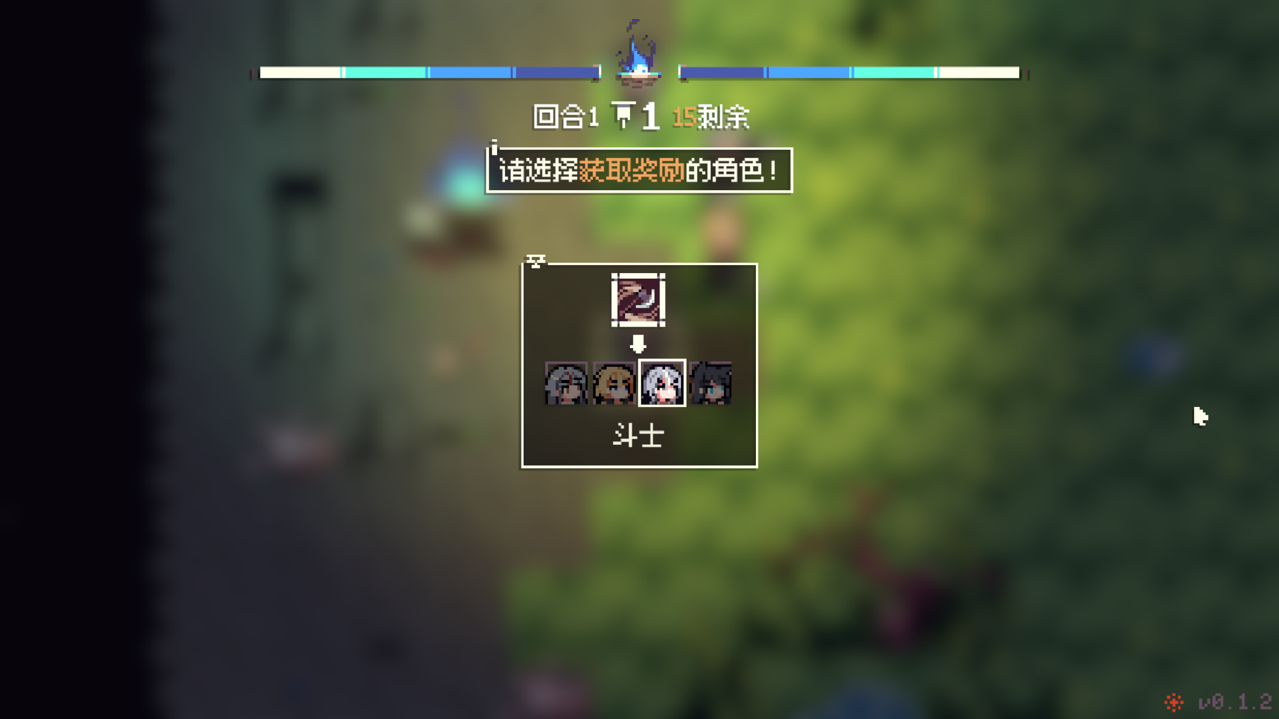 守夜行歌游戏截图