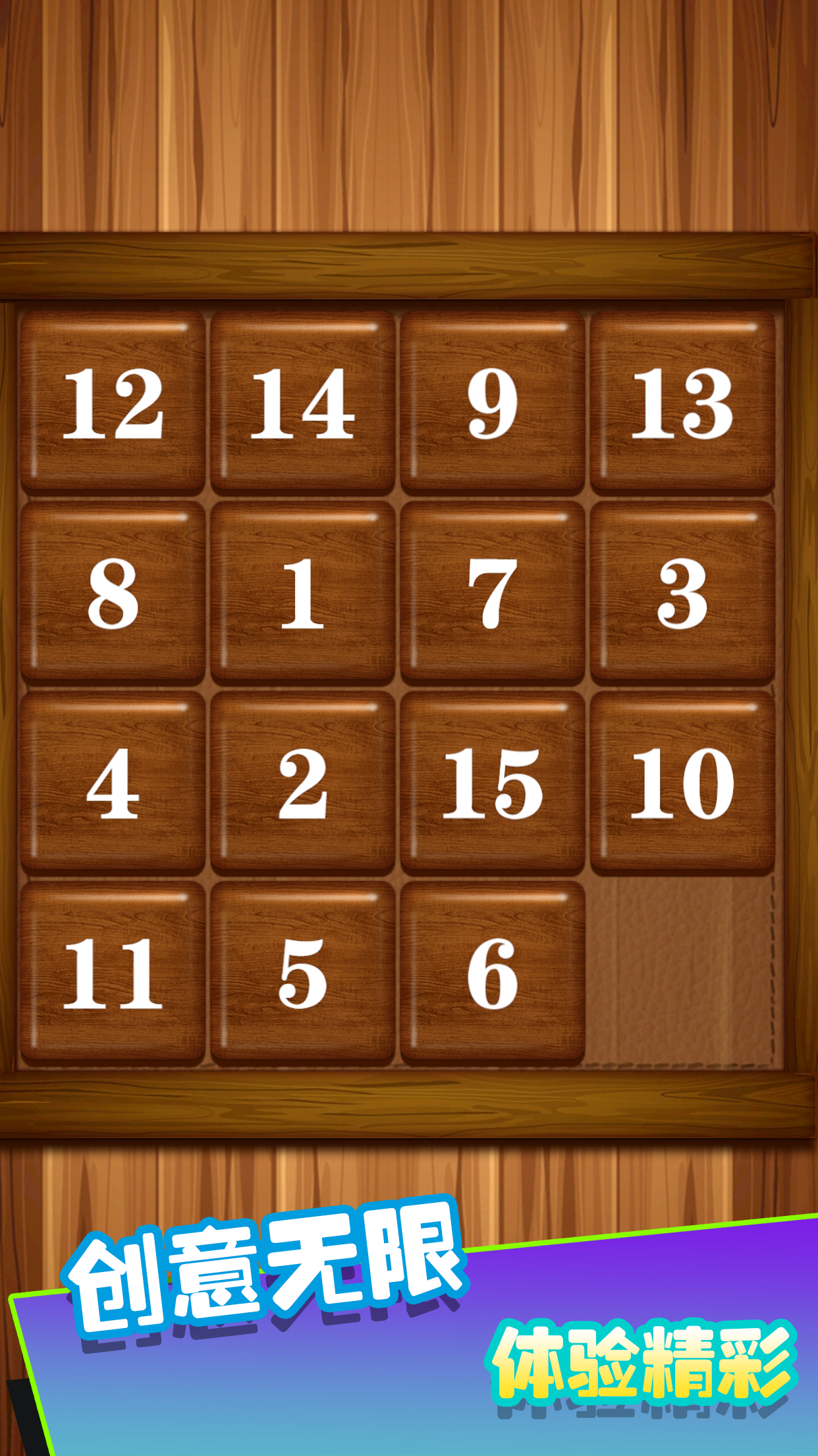 解压桌面游戏截图