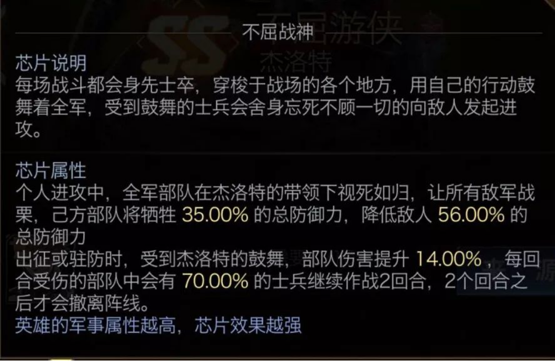 涅槃重生，越死越牛？大神教你用好杰洛特！