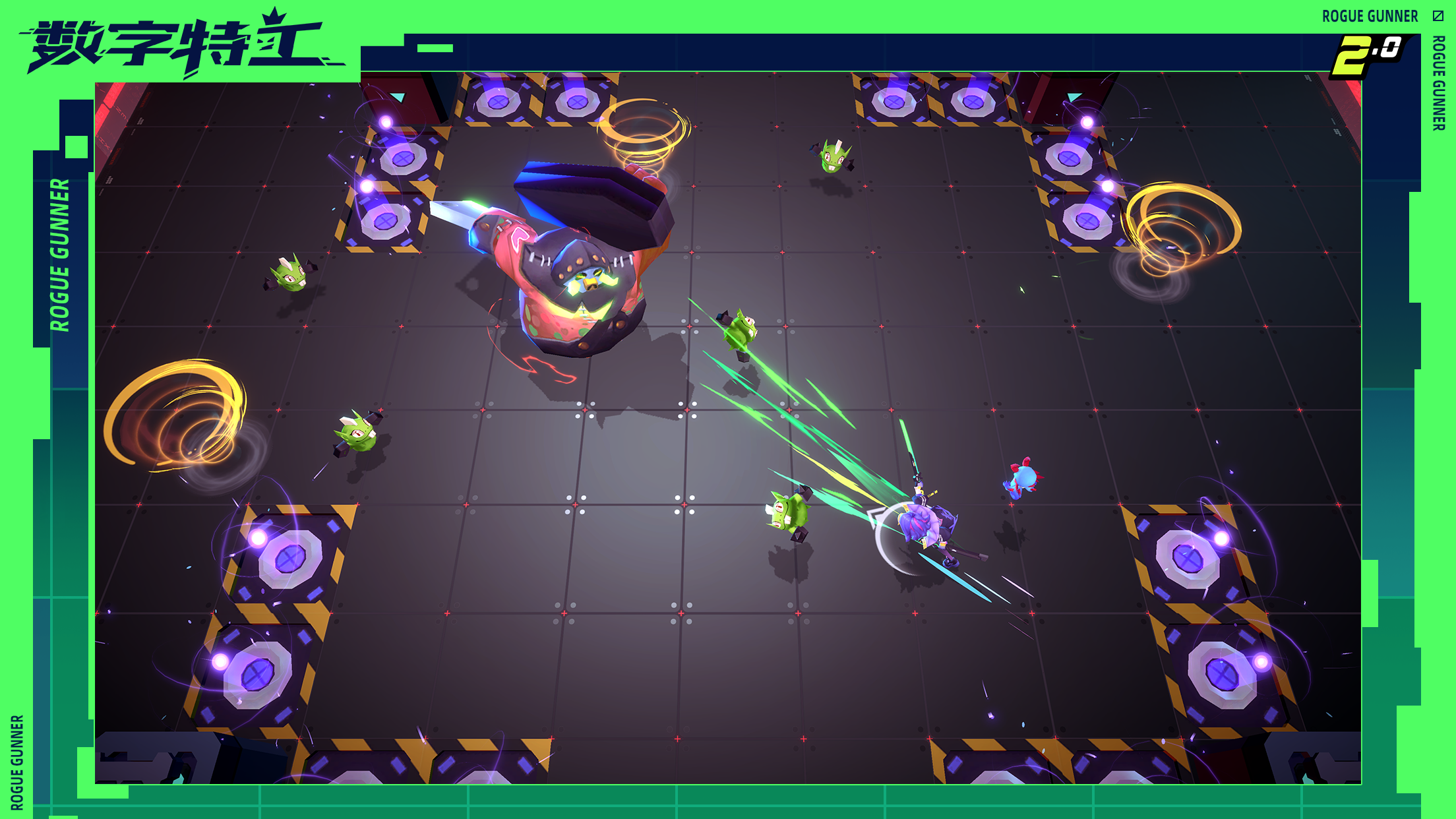 数字特工游戏截图