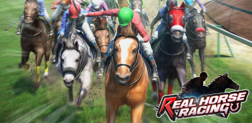 Real Horse Racing (3D)游戏截图