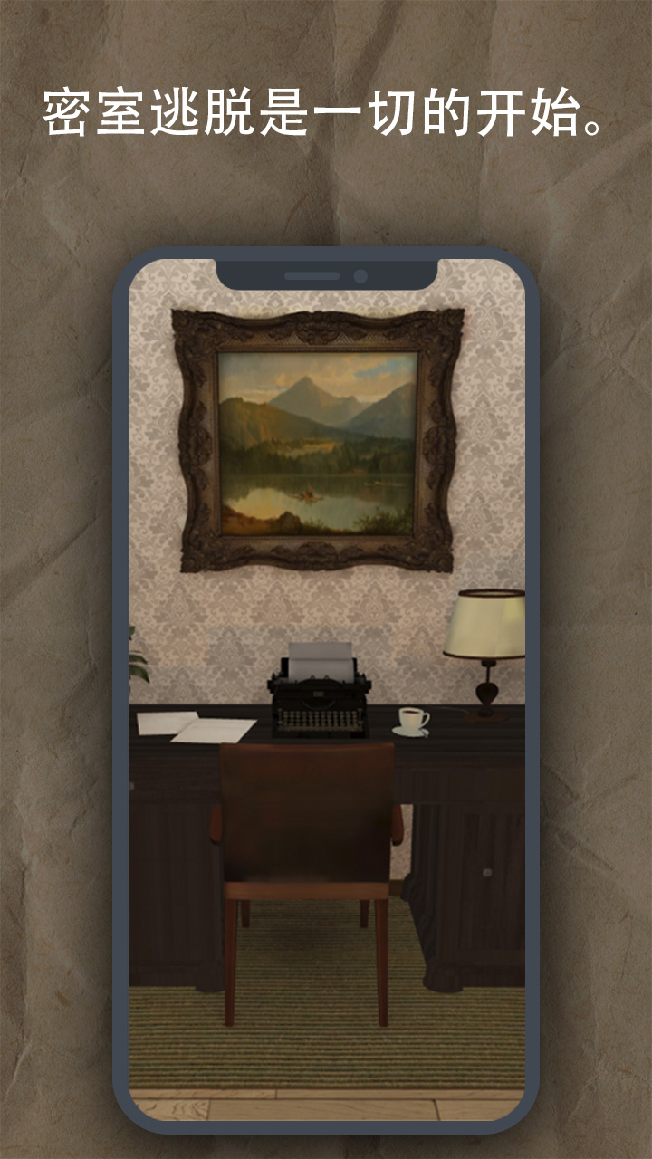 scriptum游戏截图