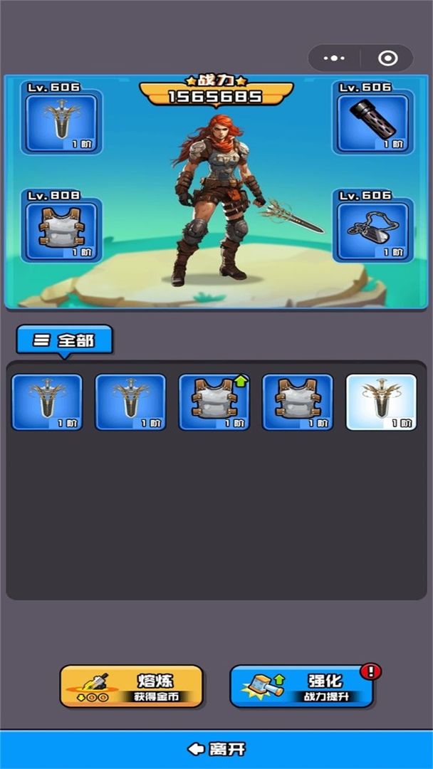 士兵突突突游戏截图